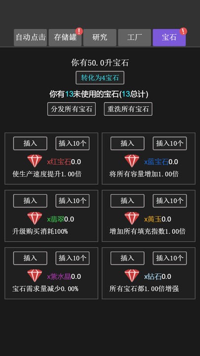 疯狂水池免费ios版