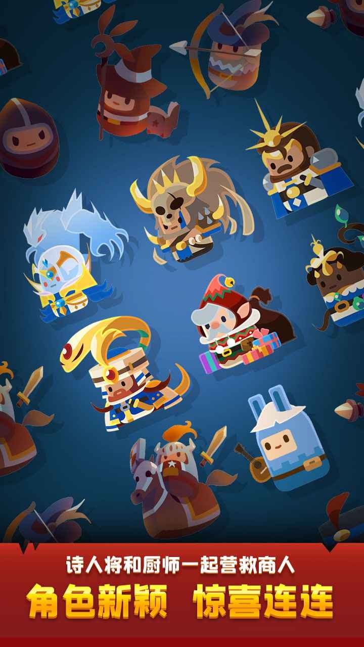 合合王国手机下载