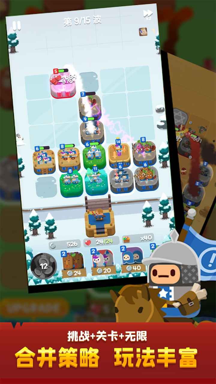 合合王国手机下载