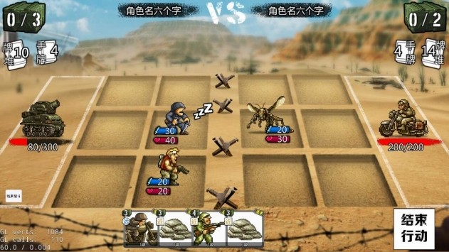 末世旅人ios免费下载