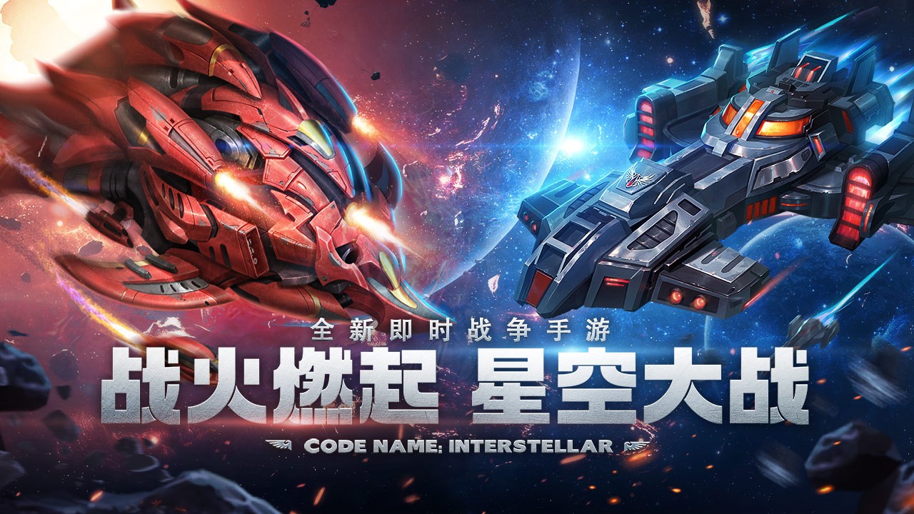 虚空战争ios下载免费版