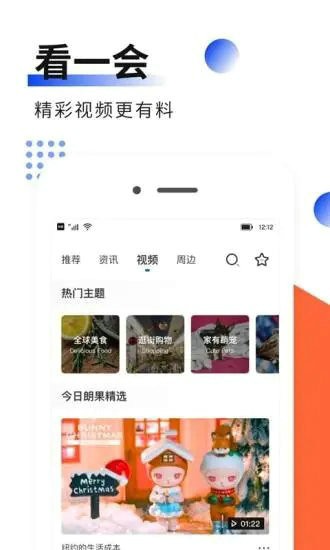 朗果英语安卓下载2023版