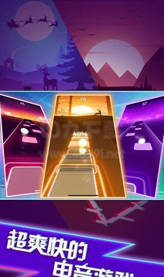 球球音速大师下载安装手机版