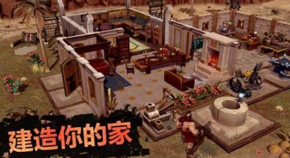 流亡生存中文版下载