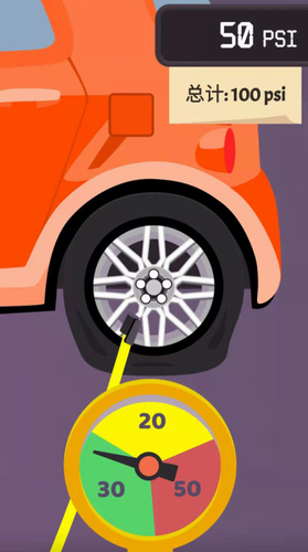 修车我贼6最新安卓下载