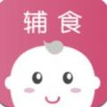 婴树宝宝辅食食谱安卓下载安装