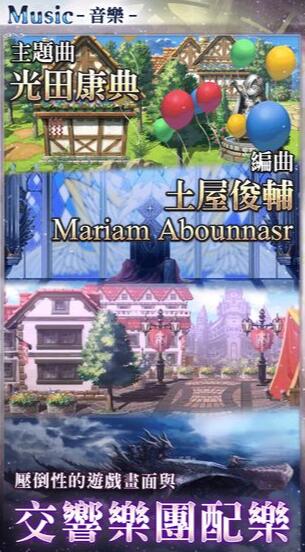 另一个伊甸超越时空的猫苹果版下载