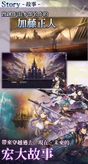 另一个伊甸超越时空的猫苹果版下载