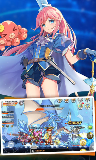 大冒险世界ios下载手机版