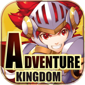 大冒险世界ios下载手机版