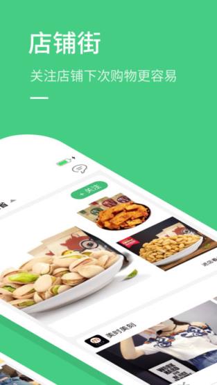 小牛优选购物商场下载免费版本