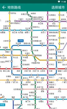 全世界历史地图免费版