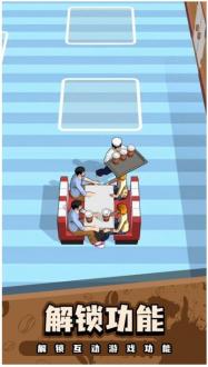 小小咖啡馆游戏下载安装