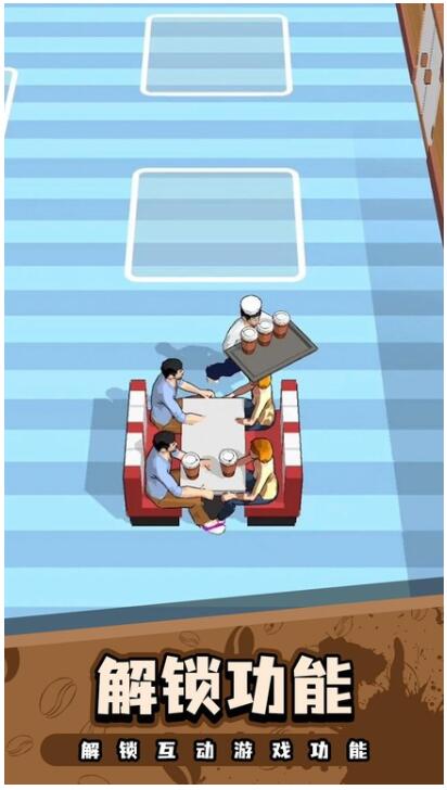 小小咖啡馆ios下载安装