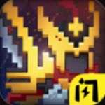 像素勇者世界安卓下载最新版