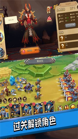 雷霆传说破解版ios版免费版