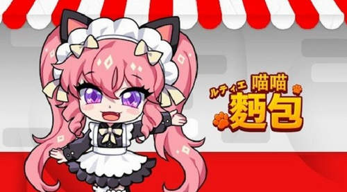 露缇耶喵喵面包安卓下载最新版