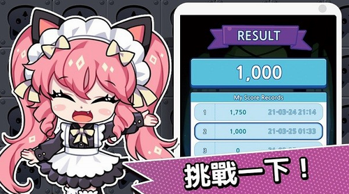 露缇耶喵喵面包安卓下载最新版