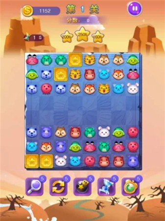 天天连连看苹果免费版