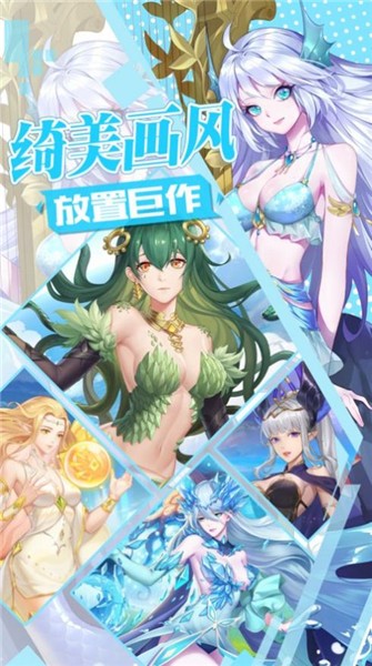 不败精灵手游官方下载