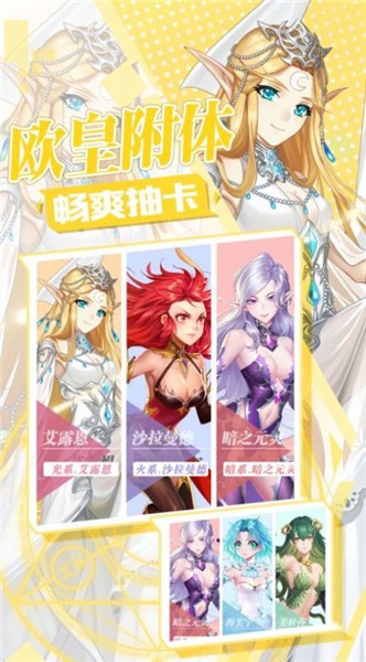 不败精灵手游苹果下载免费版