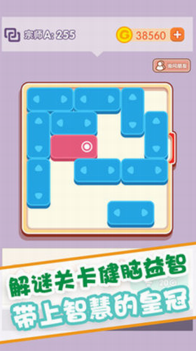 滚动球球下载安卓版本