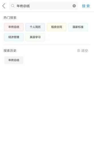 作业互助组最新版安卓下载