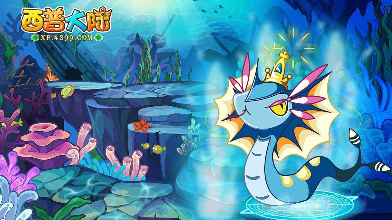 西普大陆苹果版手机版