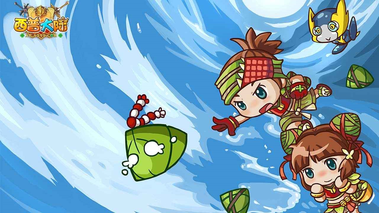 西普大陆苹果版手机版