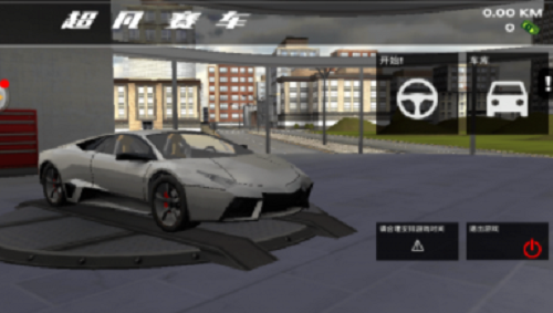 超凡赛车22023安卓版下载