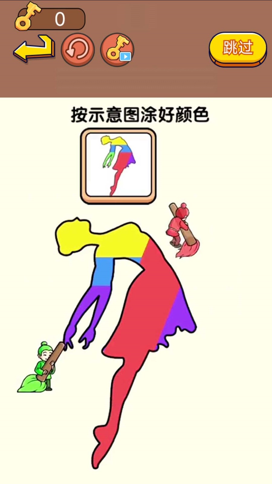 涂鸦大挑战手机版免费版