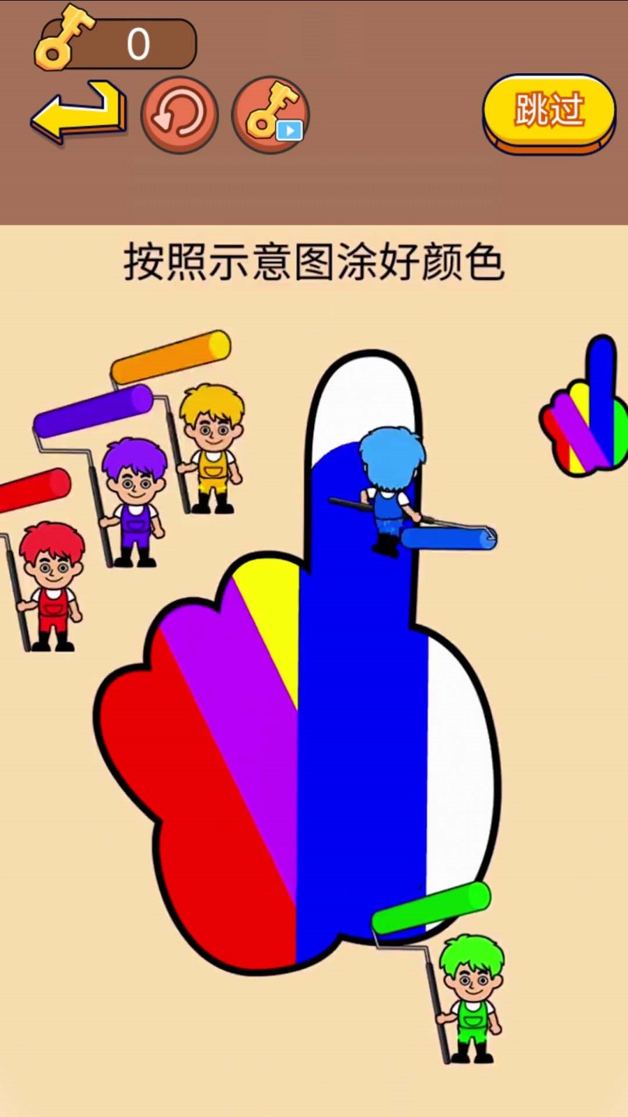 涂鸦大挑战手机版免费版