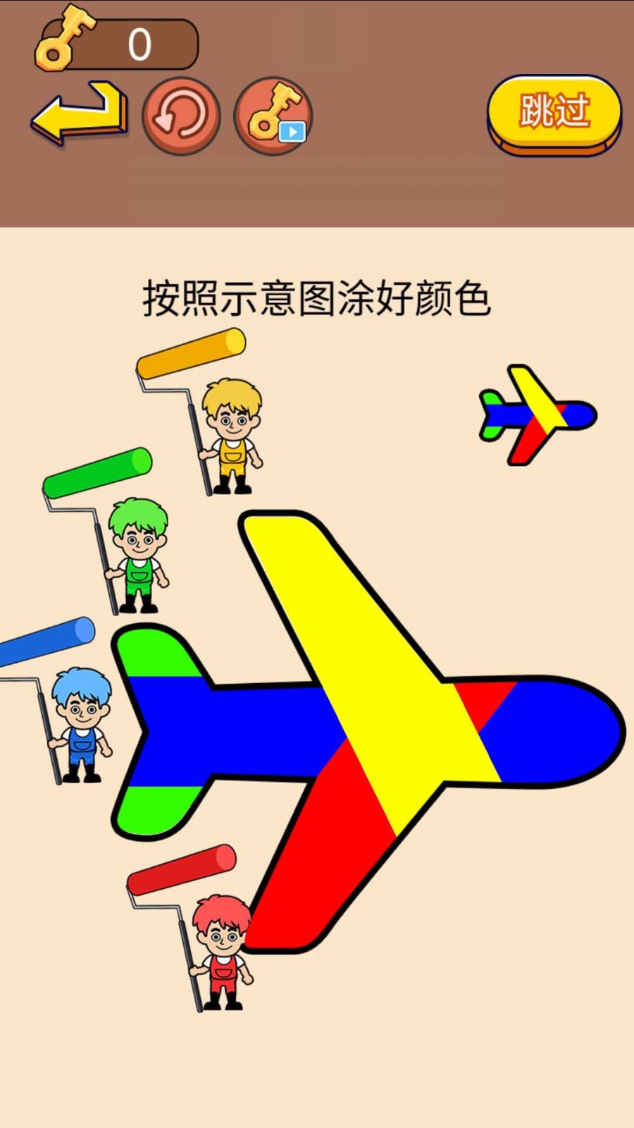 涂鸦大挑战手机版免费版