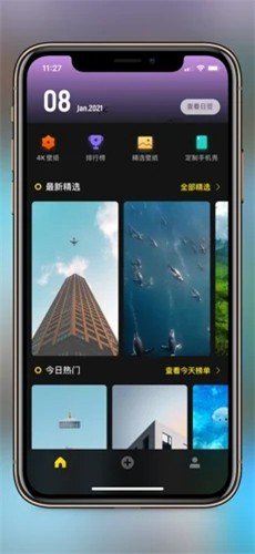 纸塘壁纸Lite最新版安卓下载