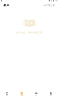 看书助手下载app