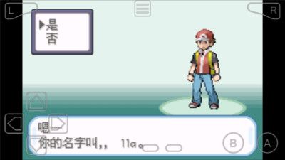 口袋妖怪叶绿安卓2023下载安装