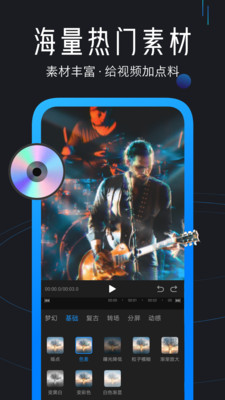 视频去水印软件手机ios下载