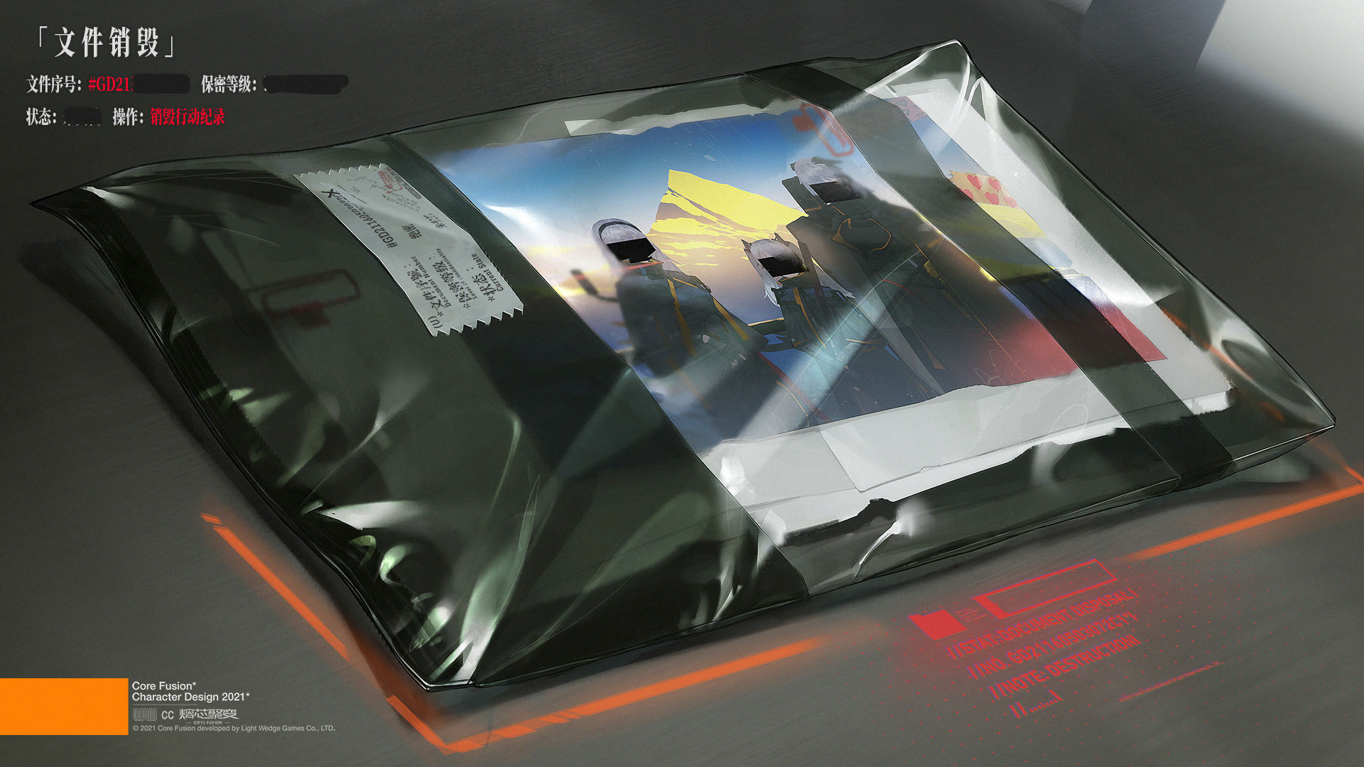 熔芯聚变最新安卓2023下载