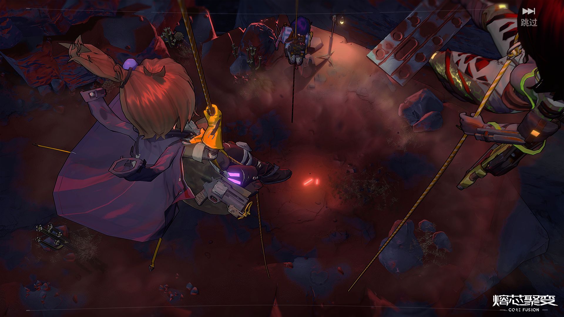 熔芯聚变最新安卓2023下载