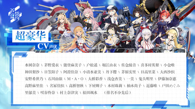 苍蓝境界内购破解版免费下载苹果版