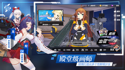 苍蓝境界内购破解版免费下载苹果版