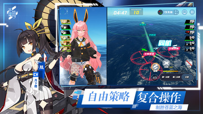 苍蓝境界内购破解版免费下载苹果版