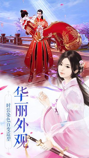 奇门遁甲手游手机版免费版下载