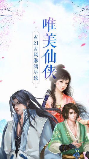 奇门遁甲手游手机版免费版下载