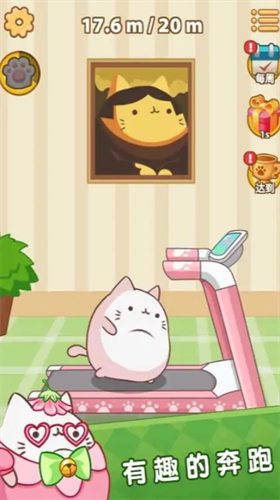 肥猫快跑手机版安卓最新下载安装