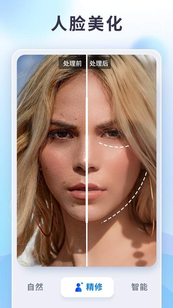 狸清照老照片修复2023最新下载