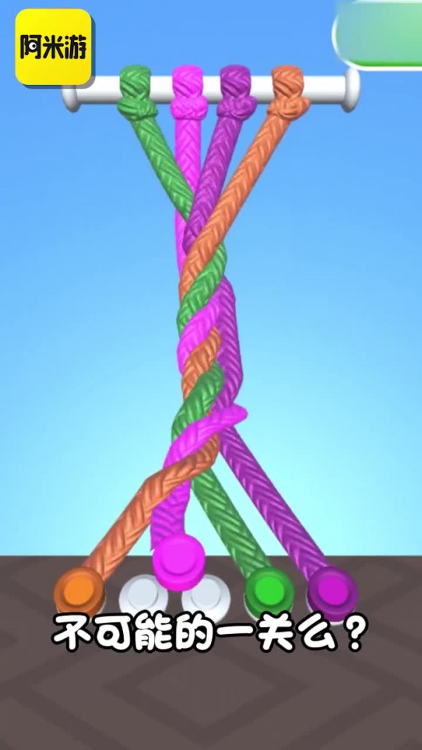 阿米游最新安卓版本