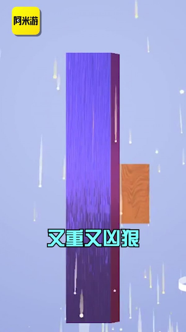 阿米游最新安卓版本