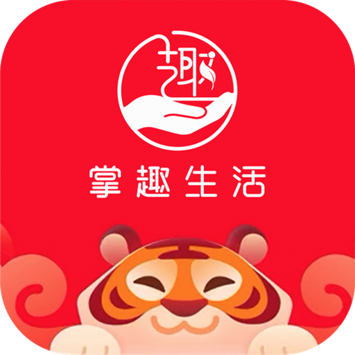 掌趣生活app下载最新版