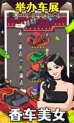 大锤的逆袭app下载安装